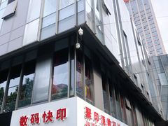 -SOHO尚都