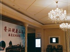 -广州锦绣香江度假别墅