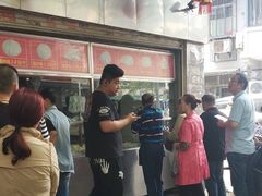 -袁大头包子(光华路店)