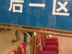 IMAG0165-人民大会堂