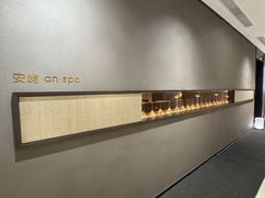 -安屿an·spa(卓悦中心商场店)