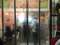 门面-蓝精灵饺子店