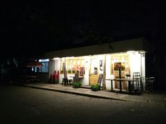 门面-猫爷的腔调·黔小馆(交大医学住宅区店)