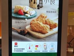 -麦当劳(秦皇东大街店)