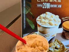 -DQ·蛋糕·冰淇淋(周浦万达店)