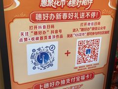 -越秀西湖花市(广州城市广场花卉店)