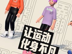 -NIKE武汉品牌体验店