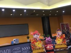 -大地影院(宁波培罗成店)