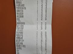 账单-点都德(A8店)