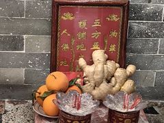 -民信老铺(华盖路店)
