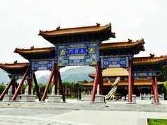 -终南山古楼观历史文化景区