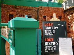-花马天堂云南餐厅 Lost Heaven(高邮路店)