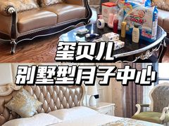 -福田家月子中心 产后 月嫂(市立母子医院店)
