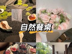 -曲廊院(东四十一条店)