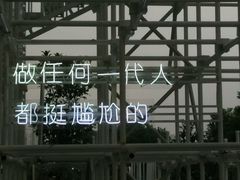 -证大喜玛拉雅中心