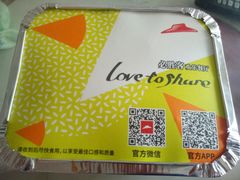 -必胜客(新中纬店)