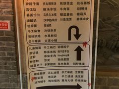 门面-古渡驛(丽彩·潮流港店)