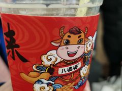 -八婆婆烧仙草(中山路店)