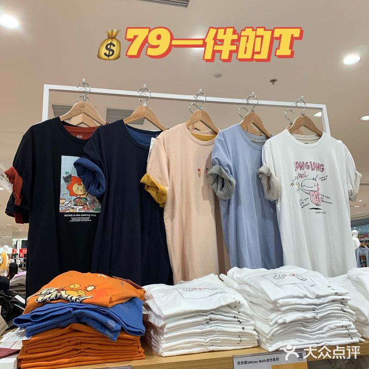 优衣库新款 ｜U系列好看到尖叫