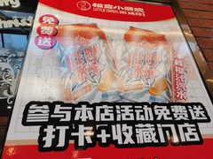 -福苗小骆驼烧烤(莲湖路店)