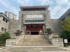 -岳阳市博物馆