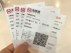 -华美国际影城(旧宫永辉店)
