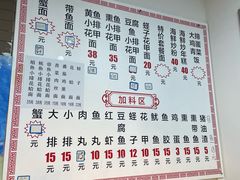 -从前慢海鲜面馆