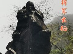 -玉石林风景区
