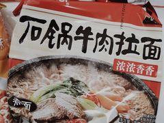 -沃尔玛(摩尔广场店)