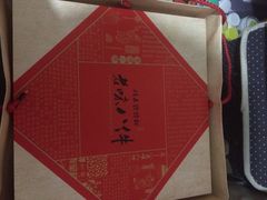 -祥禾饽饽铺·中式糕点(天津河东美福园店)