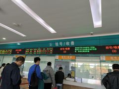 -上海市第六人民医院(临港院区)