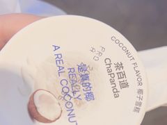 -茶百道(蜀汉路店)