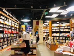 -西西弗书店&矢量咖啡(凯德晶萃广场店)