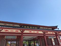 -茂陵博物馆