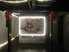 -梁溪河畔·吉府花园(南长街南下塘店)