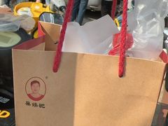 -巢娭毑月饼店(洞井路店)