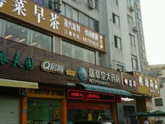 -桃源尚品海鲜酒楼(京港澳高速店)