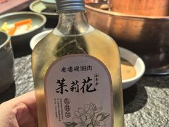 -老墙根涮肉·铜锅·烧烤(欢乐谷·王四营店)