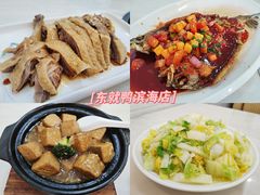 -东就鸭饭店·古早海南菜(滨海店)