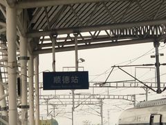 -红星光发煲仔饭(文海店)