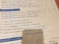 -Be Lived Cafe比例咖啡(摩天轮店)