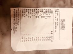 -金生隆(六铺炕店)