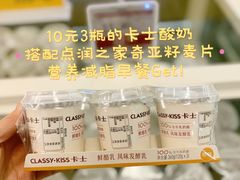 -华润万家(荔湾店)