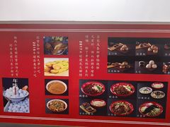 -奥华餐厅·老张记(台基厂店)