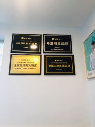 -柯琳造型