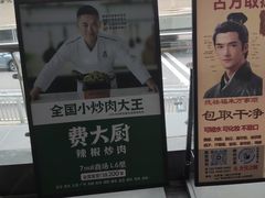 -7mall美食潮地标