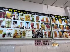 -新时尚·辉记甜品(夏西店)