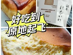 -银座仁志川·生吐司专门店(香港广场店)