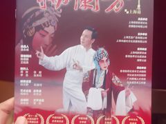 -交通银行前滩31演艺中心