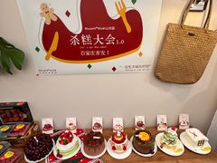 -山与蓝·轻糖鲜果蛋糕(勒泰店)